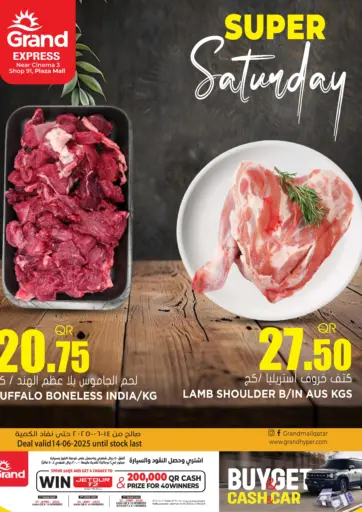 Super Saturday من جراند هايبرماركت